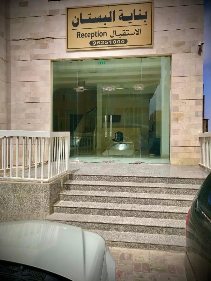 Al Bustan Building بناية البستان Appartement